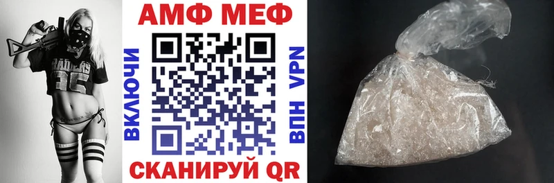 купить   Орск  Amphetamine 97% 