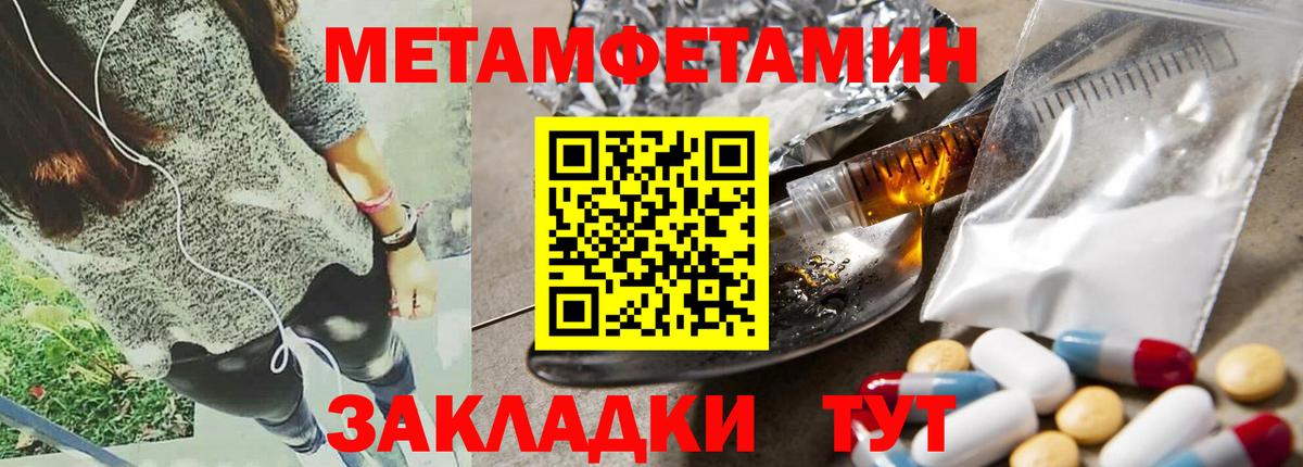 Орск  Амфетамин 97%  Амфетамин  Вход с VPN 