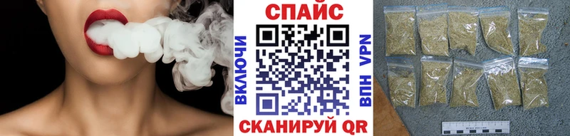 БУТИРАТ оксана  купить наркотик  KRAKEN ТОР  Орск 