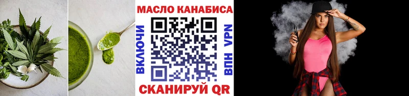 hydra ONION  Орск  Печенье с ТГК конопля 