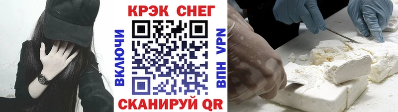 COCAIN Боливия Орск