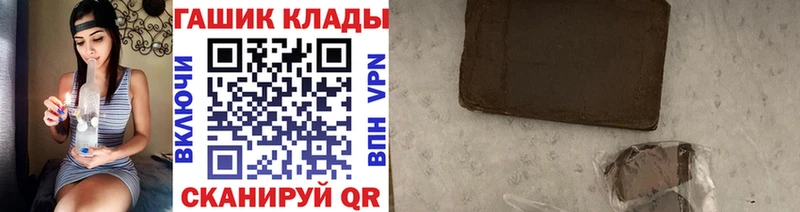 ссылка на мегу рабочий сайт  Орск  ГАШИШ Cannabis 