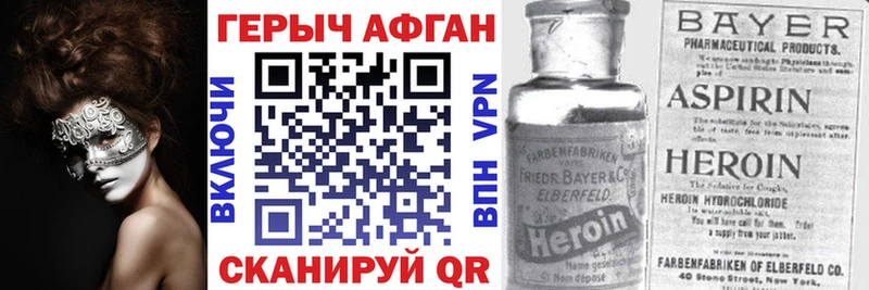 гидра как зайти  сколько стоит  Орск  ГЕРОИН VHQ 