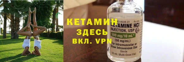 круглые Абинск