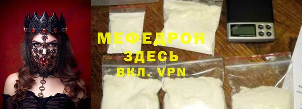 тгк Абдулино