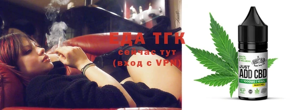 тгк Абдулино
