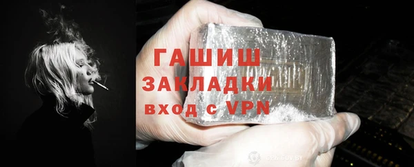 дживик Абаза