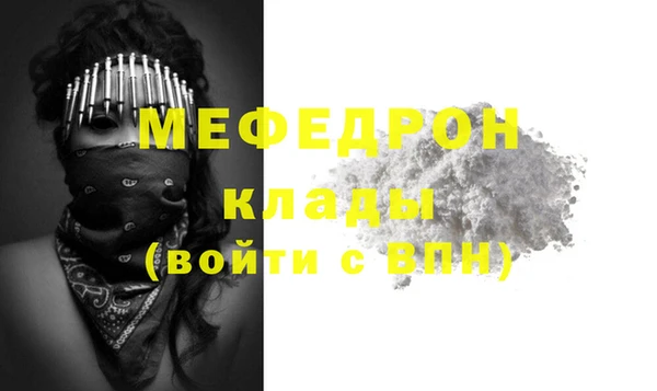 тгк Абдулино