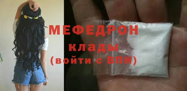 дживик Абаза