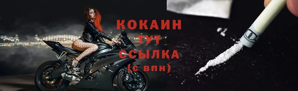 каннабис Вяземский