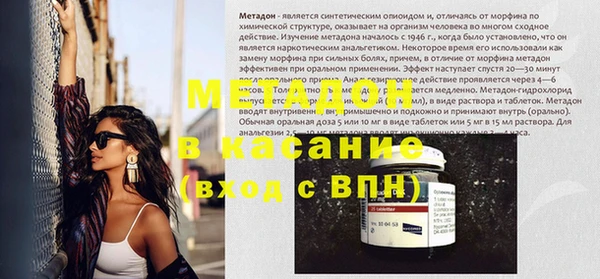 круглые Абинск