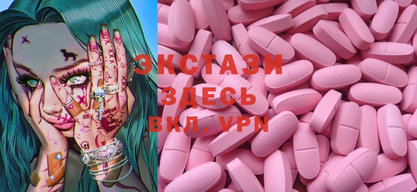 круглые Абинск