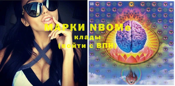 круглые Абинск
