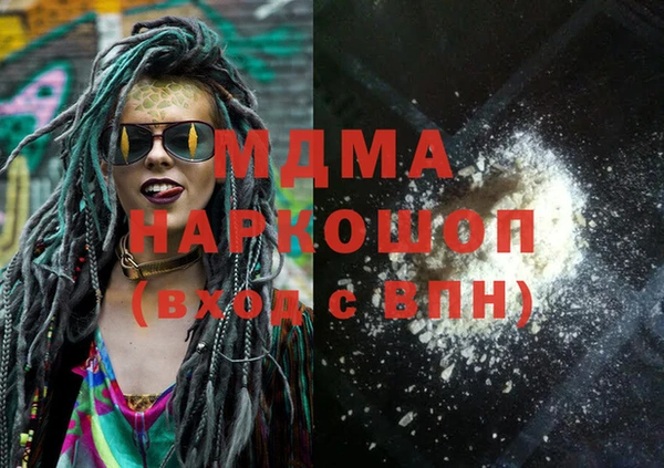дживик Абаза