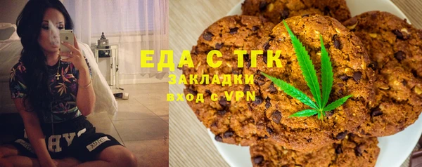круглые Абинск