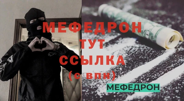 дживик Абаза