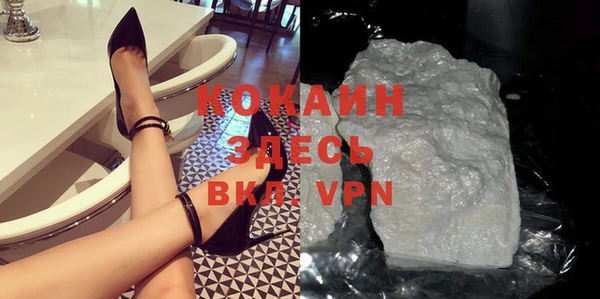 круглые Абинск
