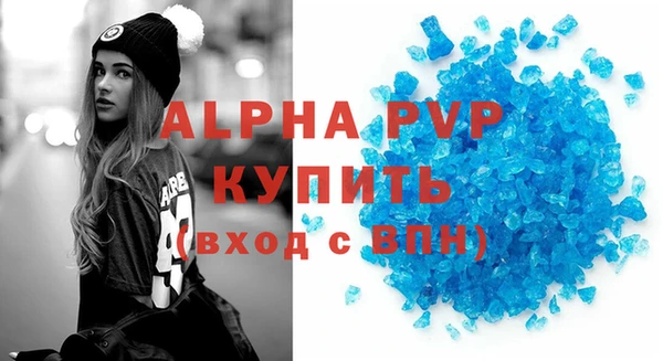 тгк Абдулино