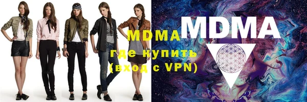 дживик Абаза