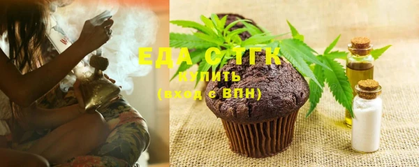 круглые Абинск