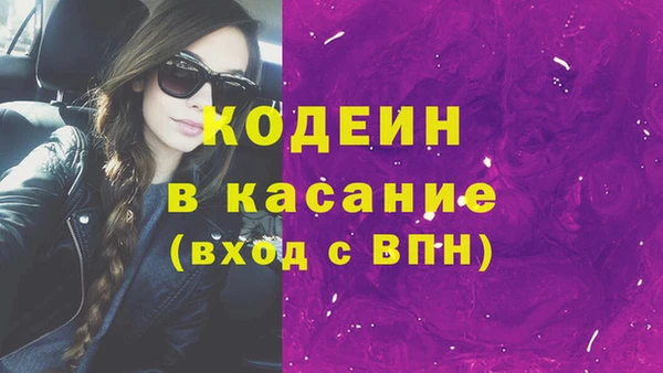 тгк Абдулино