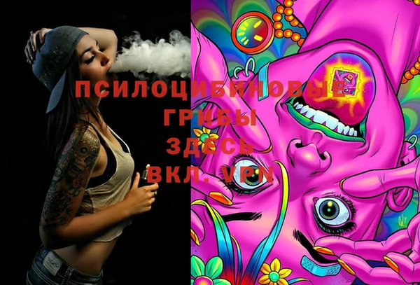 круглые Абинск