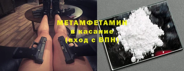 тгк Абдулино