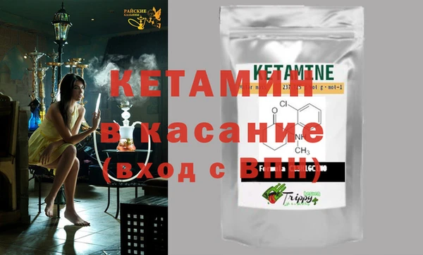 тгк Абдулино