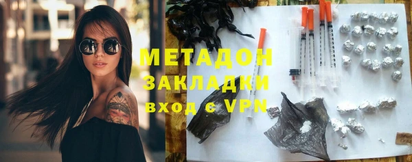 тгк Абдулино
