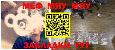 дживик Янаул