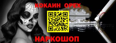 2c-b Ярцево