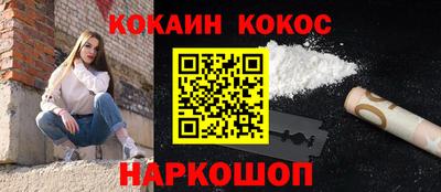 2c-b Ярцево