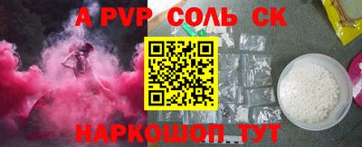 дживик Янаул