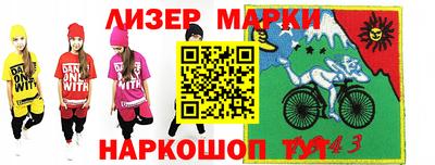 метадон Анжеро-Судженск