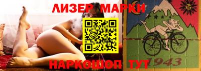 дживик Янаул