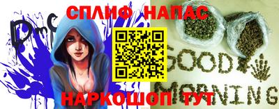 2c-b Ярцево