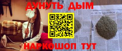 дживик Янаул