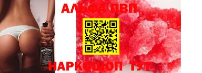 2c-b Ярцево