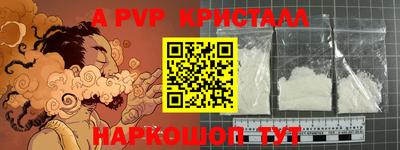 apvp Ярославль
