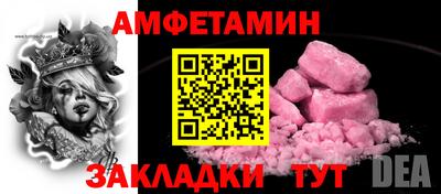 дживик Янаул