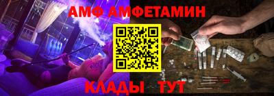 дживик Янаул