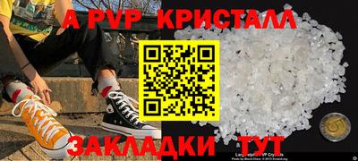 apvp Ярославль