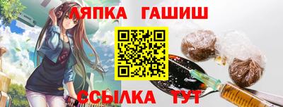 дживик Янаул