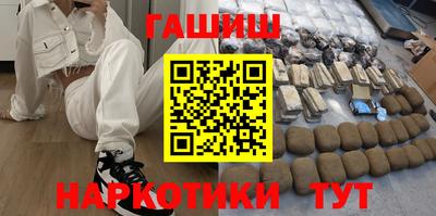 герыч Ангарск