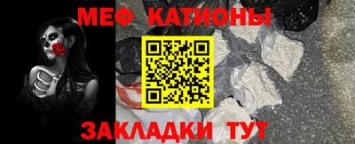 2c-b Ярцево