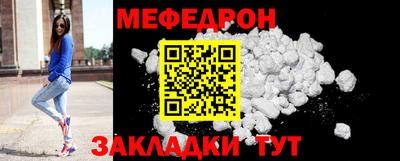 дживик Янаул