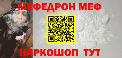 дживик Янаул