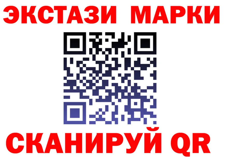 ГАШ Ice-O-Lator tor мориарти гидра Орск