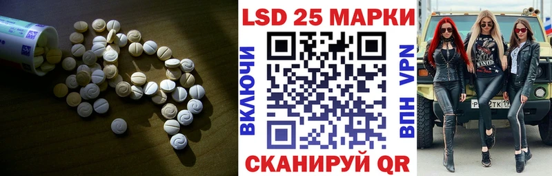 Лсд 25 экстази ecstasy купить наркотики цена Орск
