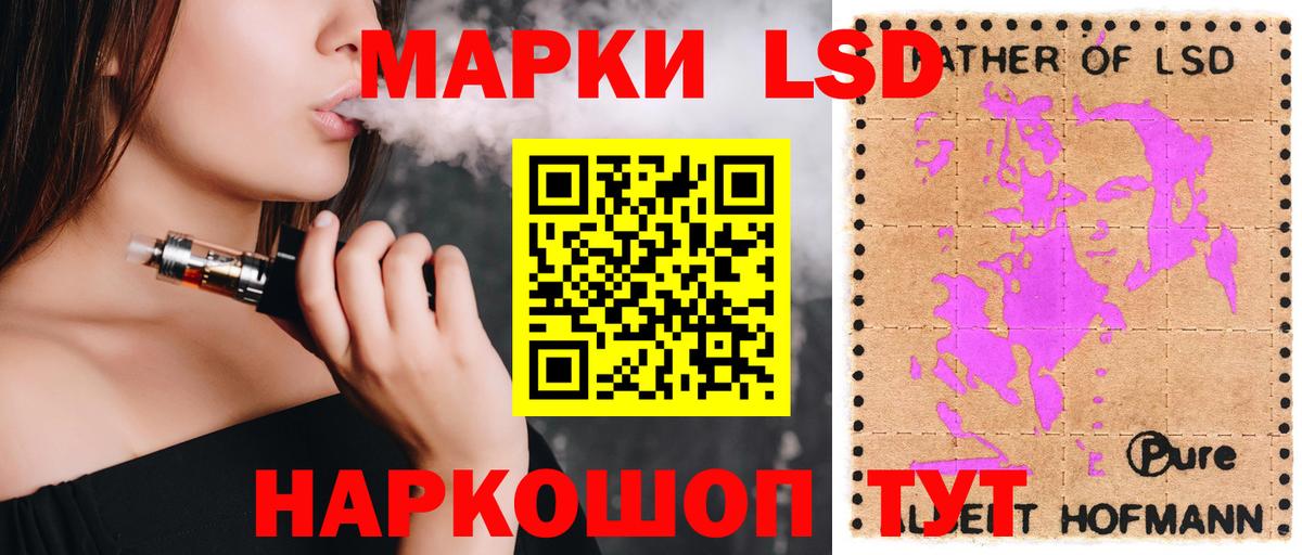 ЛСД экстази кислота  Лсд 25 экстази ecstasy  Вход с VPN  Орск 